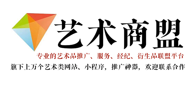 织金县-艺术家应充分利用网络媒体，艺术商盟助力提升知名度